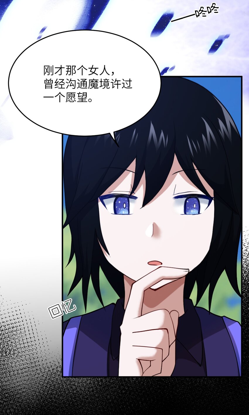 087 吾犹在54