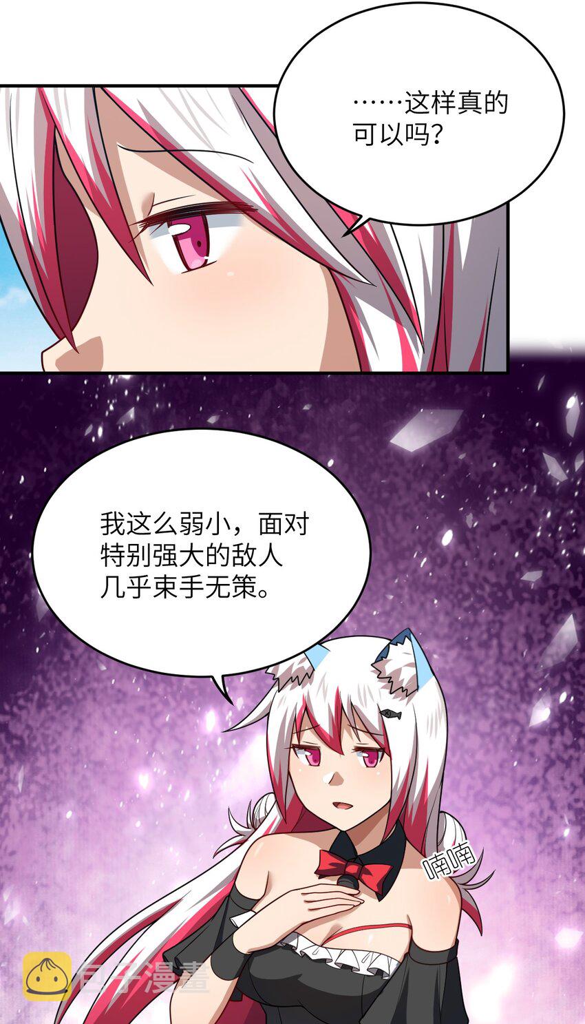 105 心怀鬼胎之盟47