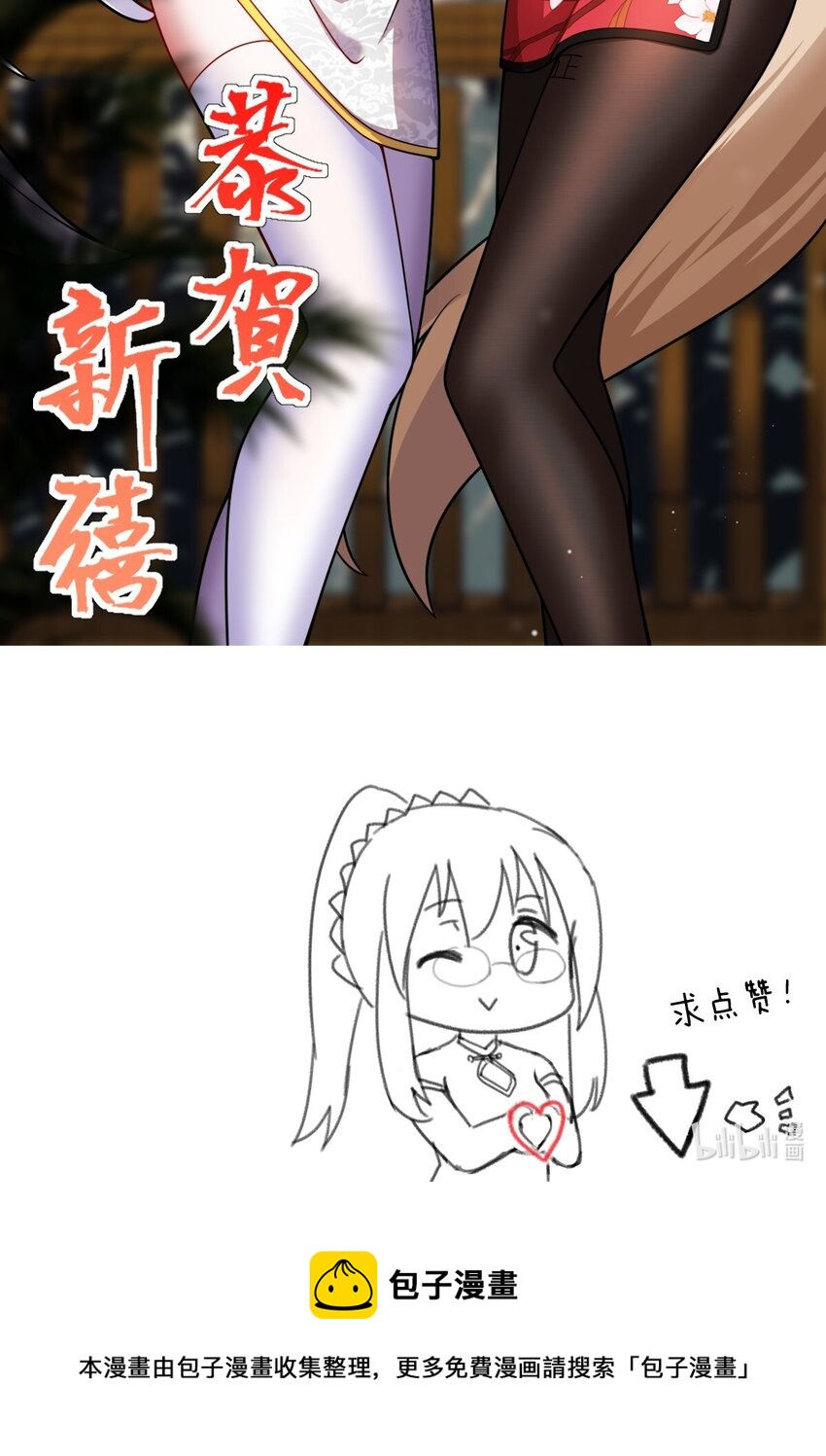 074 同病相怜58