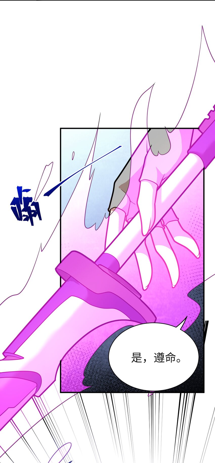 041 完美拟态12