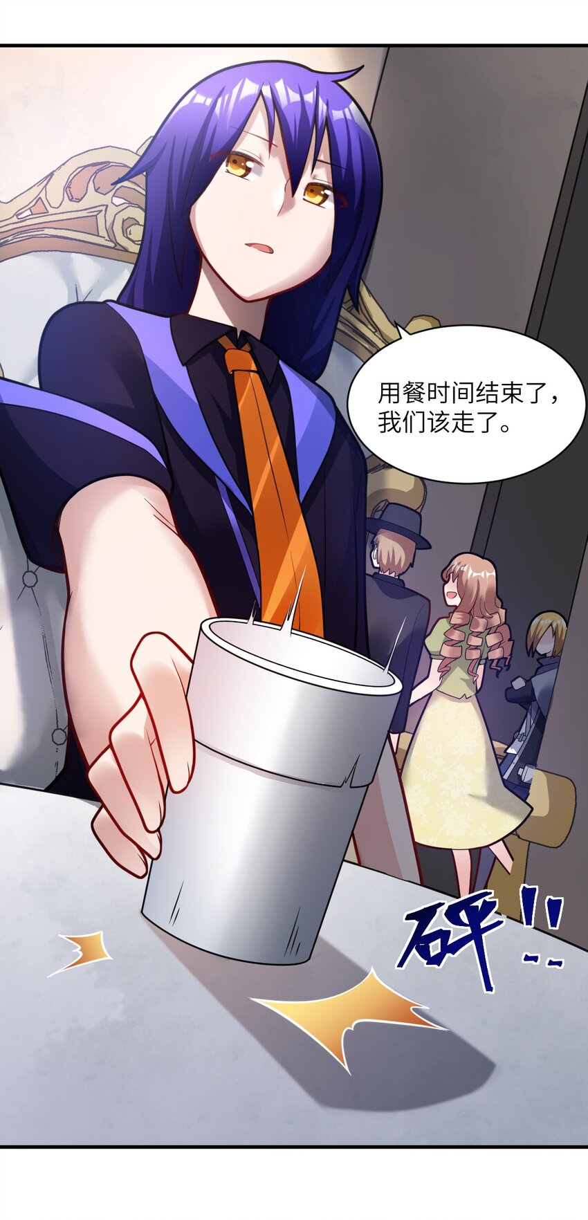011 钢艺城大冒险开始！39