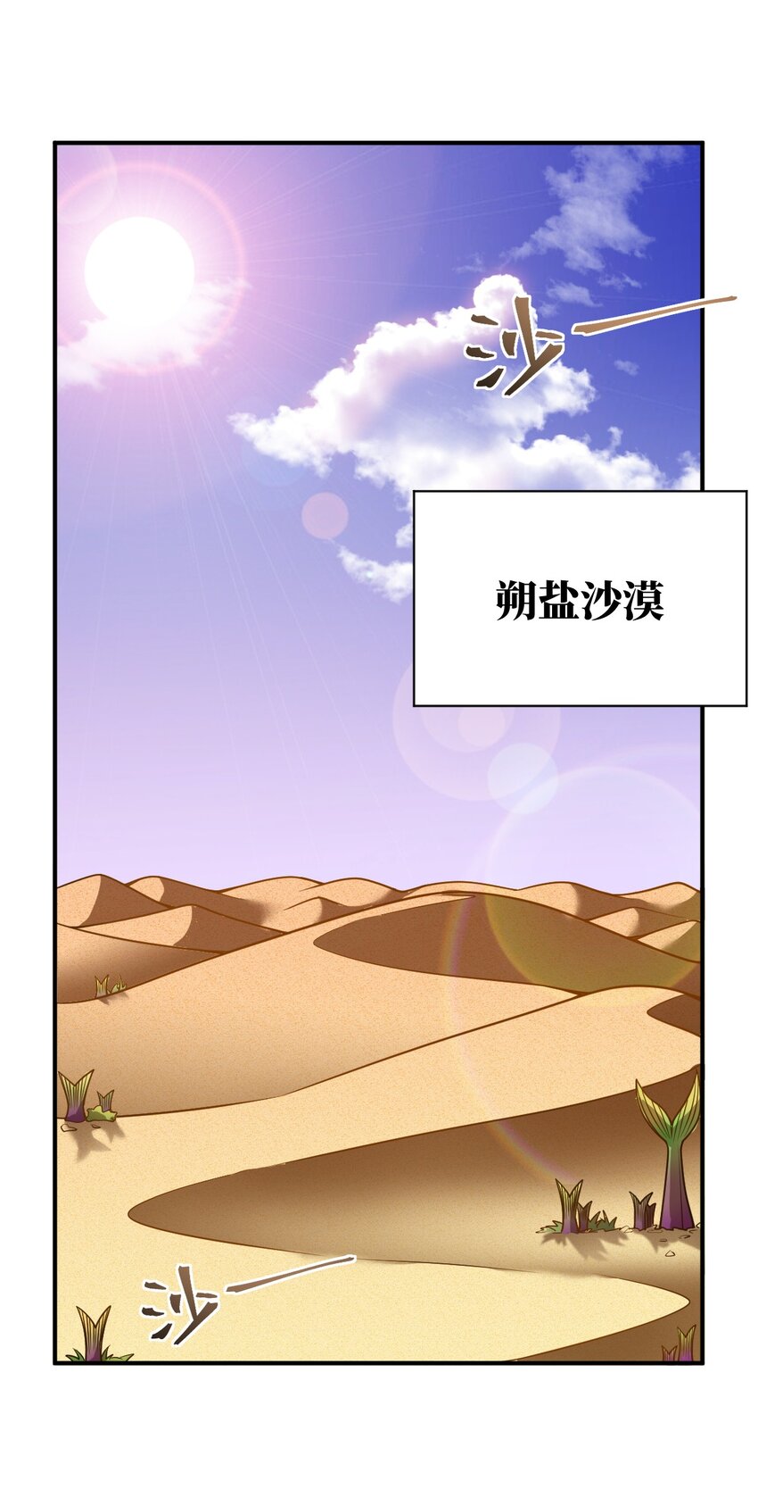 062 灵狐族1
