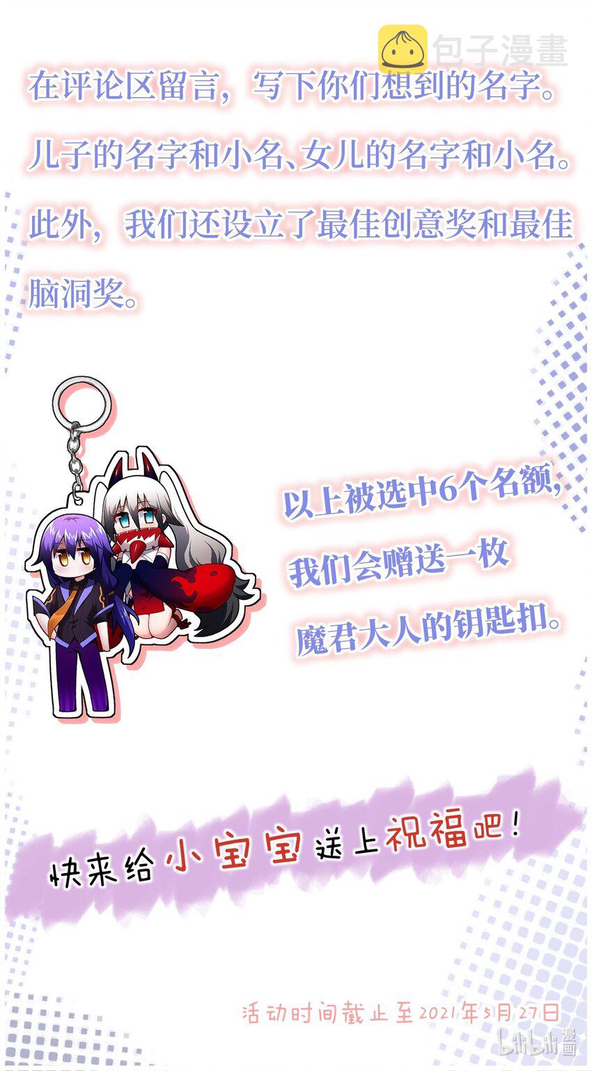 福利活动 请假条&amp;amp;amp;福利活动1