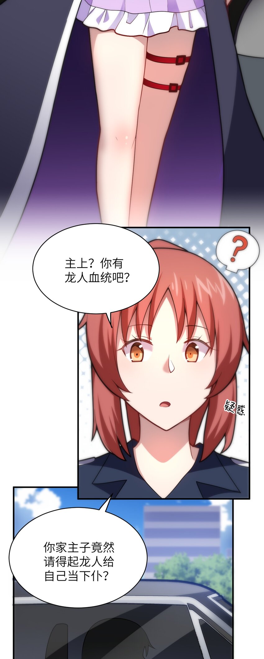 034 帝国的资本家们3