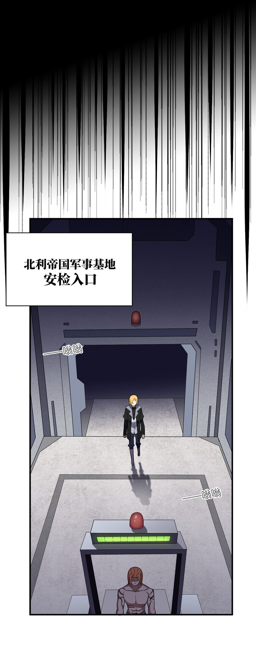 058 最强的人类36