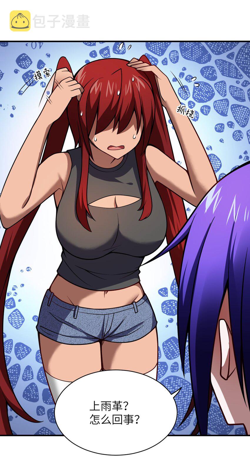 060 狼狈为奸50
