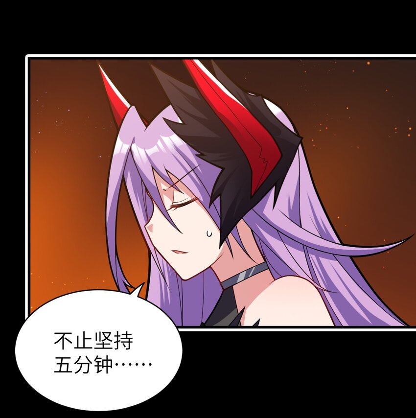 013 城主府的主人51