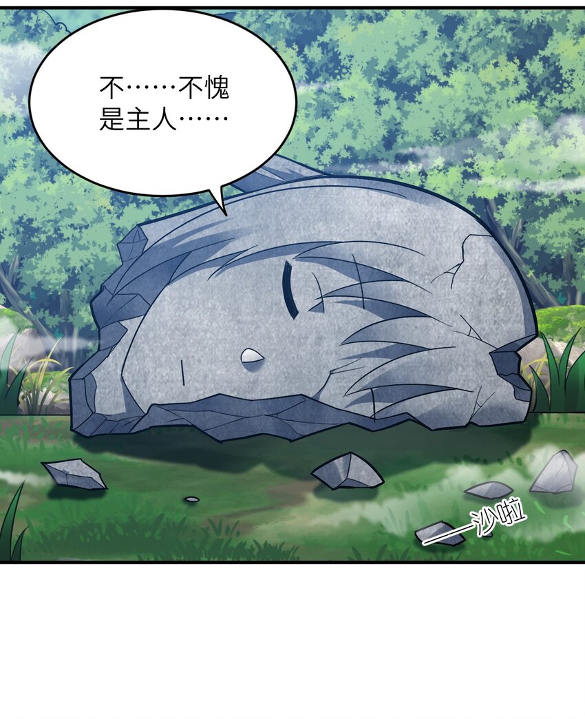 080 亘古不变的——父39