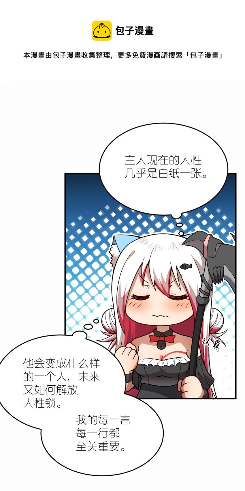 083 不要伤害我8