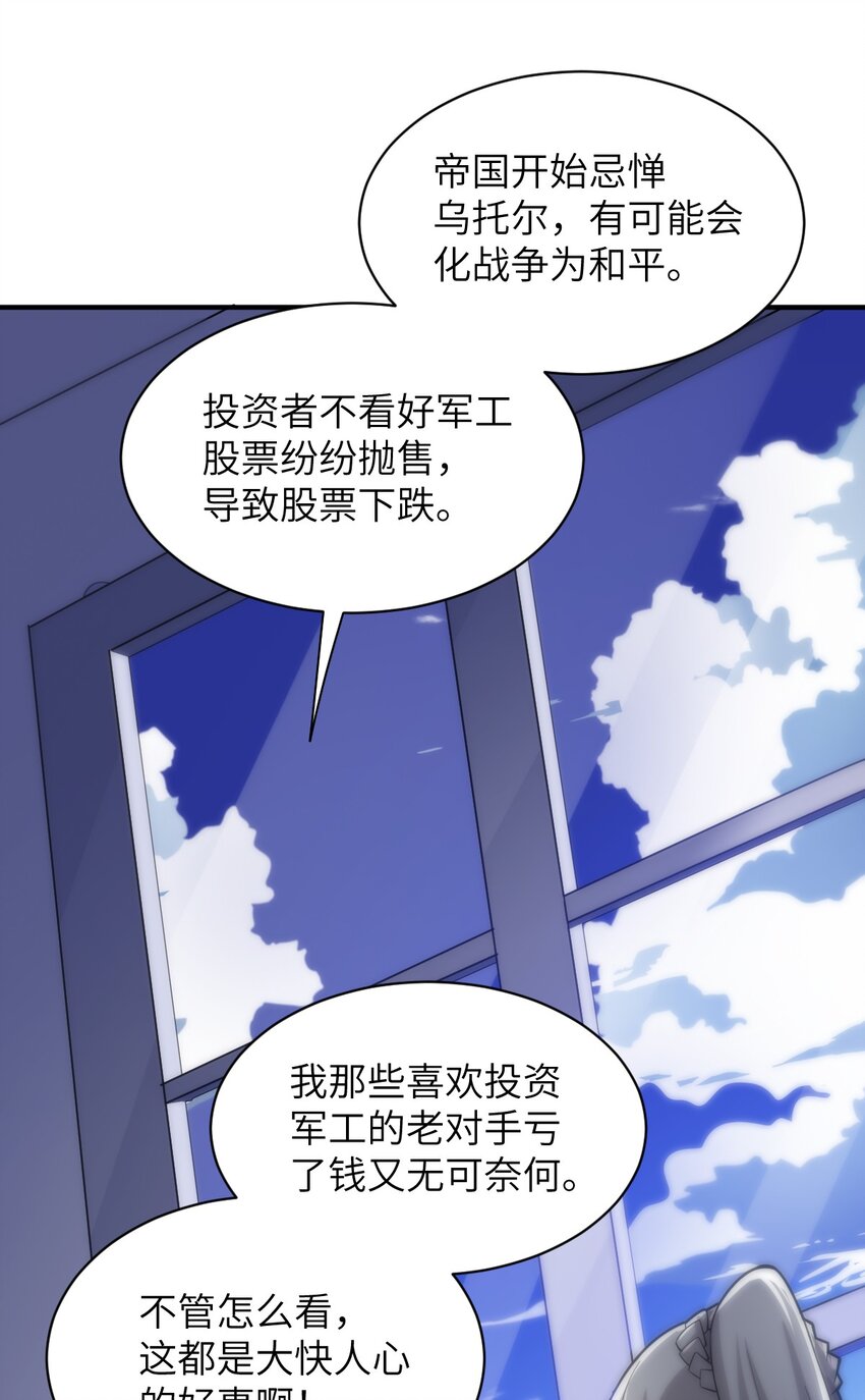 036 刺探敌情12