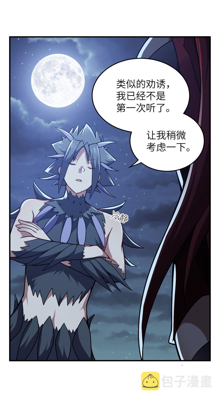 071 让我再试一次33