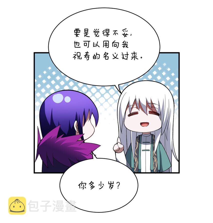 058 最强的人类34