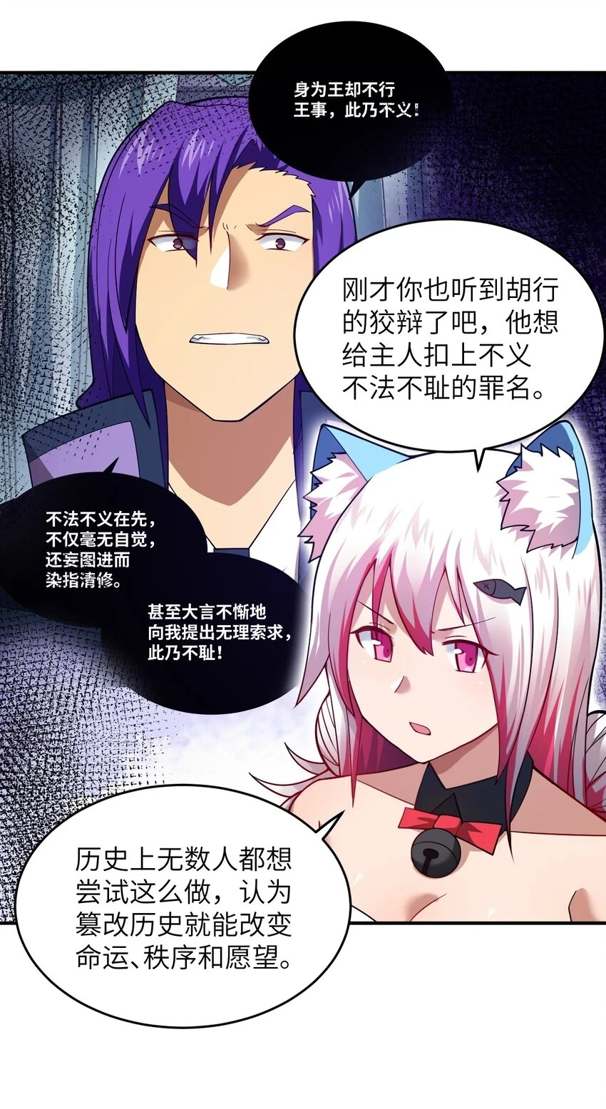 120 历史的试炼10