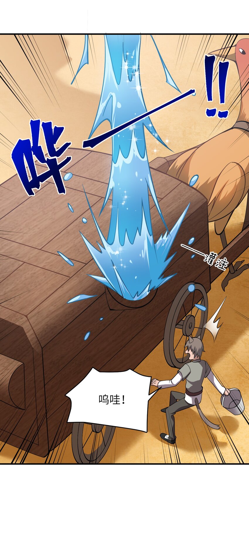 065 这，并不是罪行45