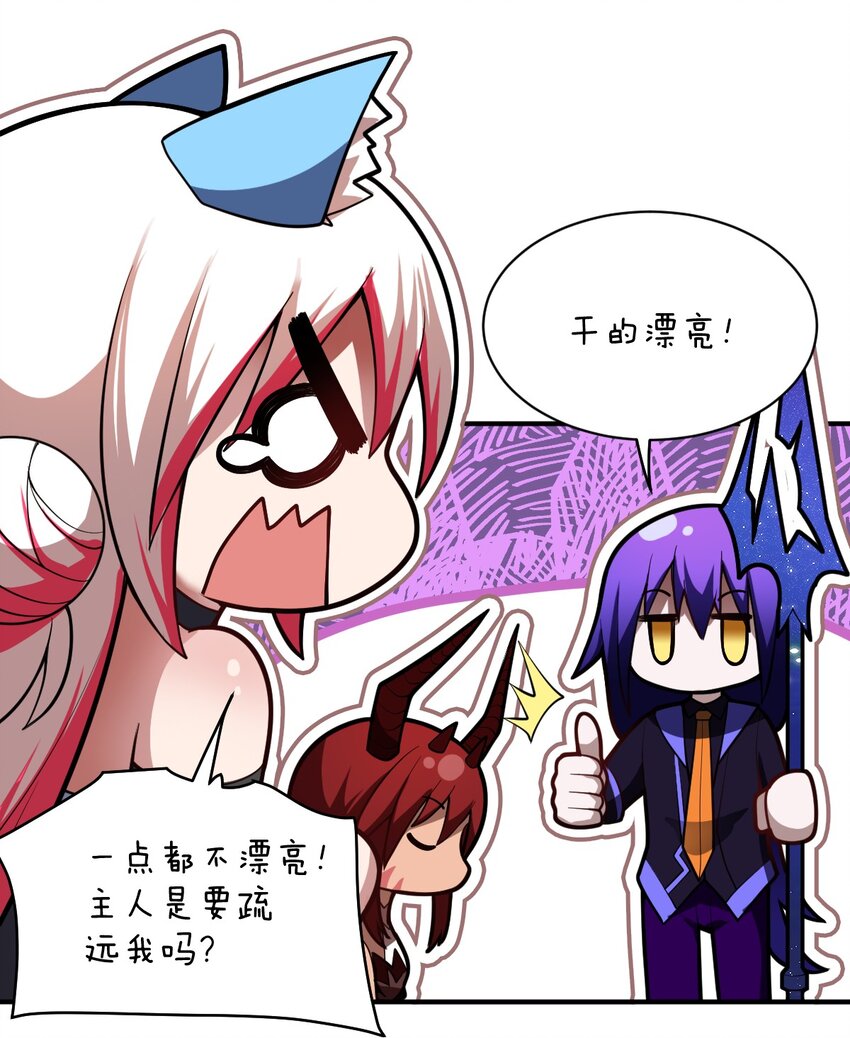 051 命运21
