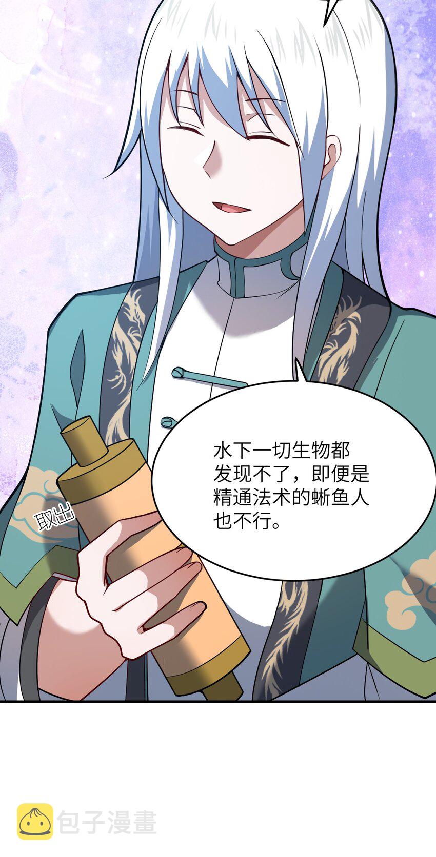 90 要你们跪着听话32