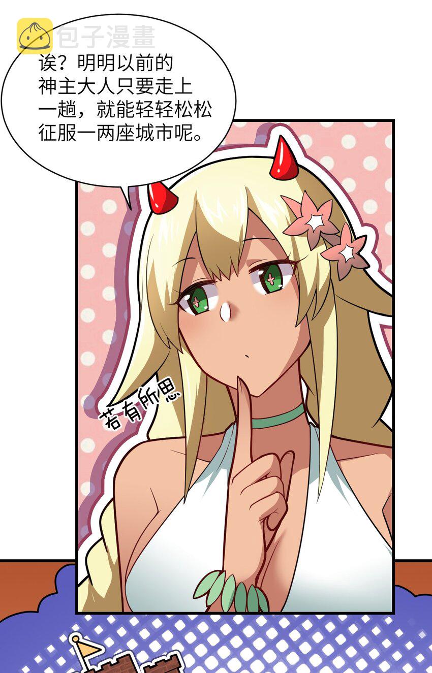 020 学习科技与为人之道3
