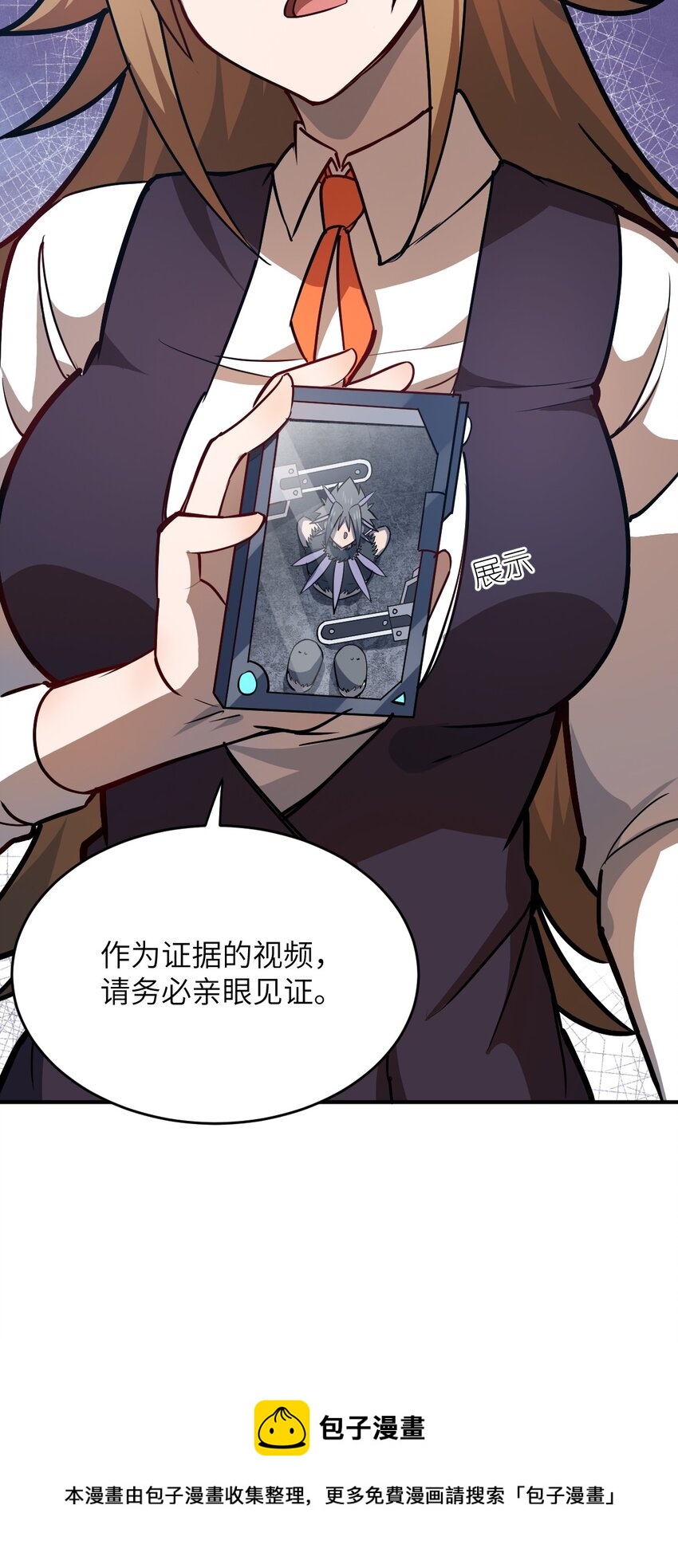 077 死后，直至永恒8