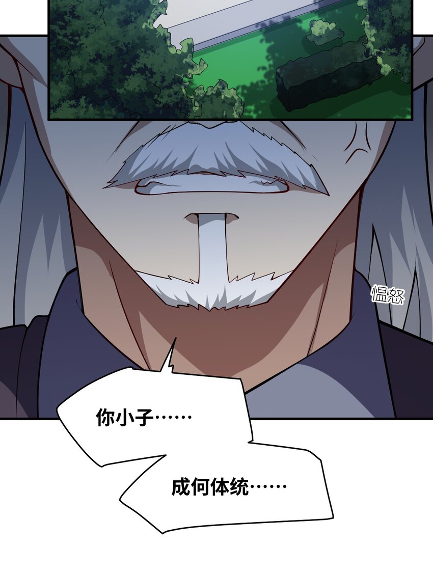 056 三方会谈31