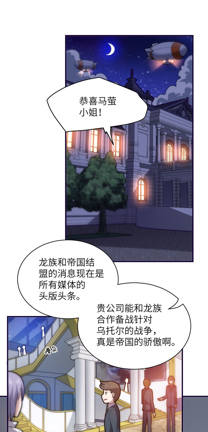 037 风言风语1