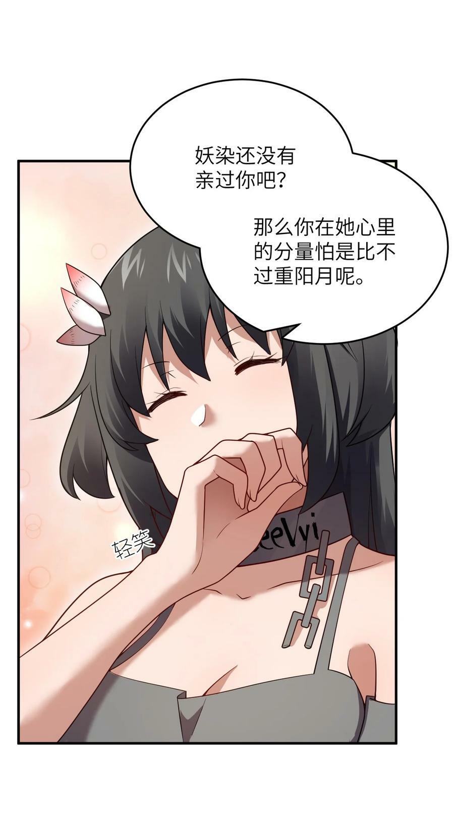 124 挑战我19