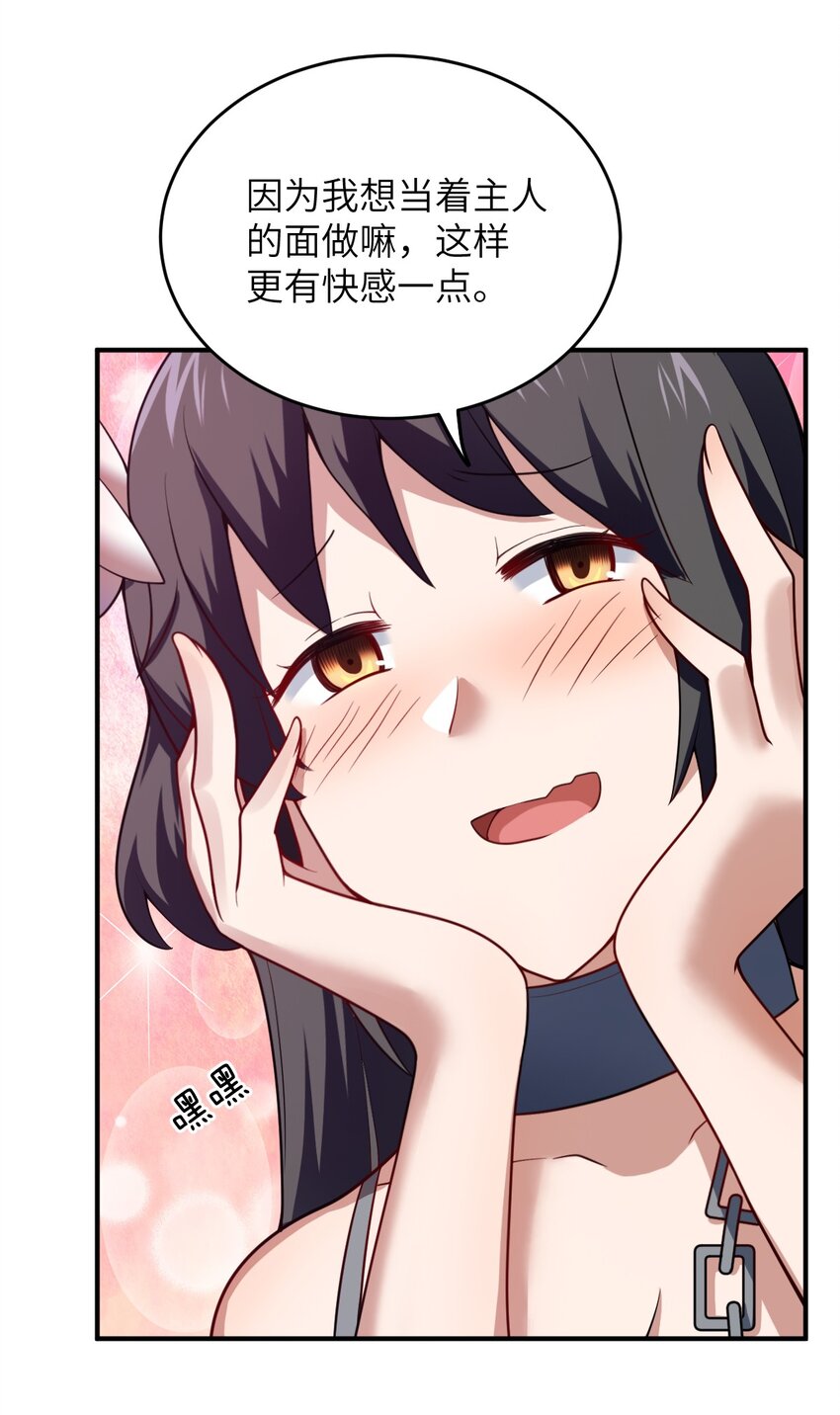 103 立家成国21