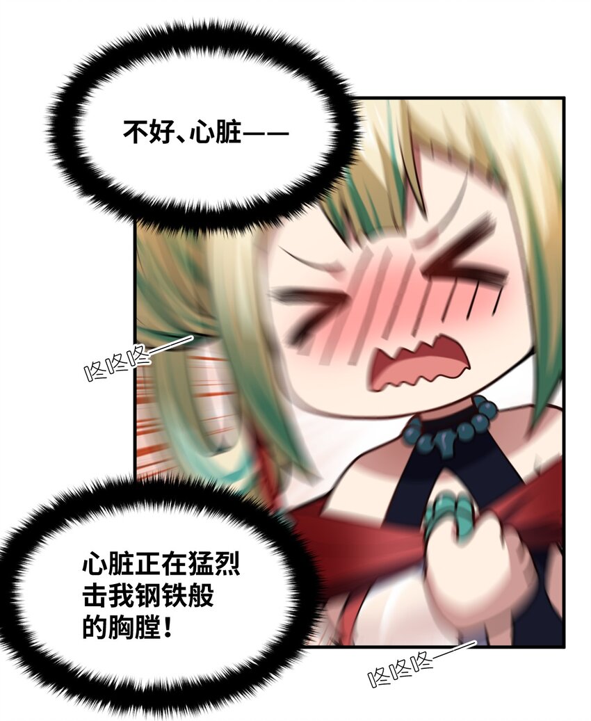 054 秘密的约会？40