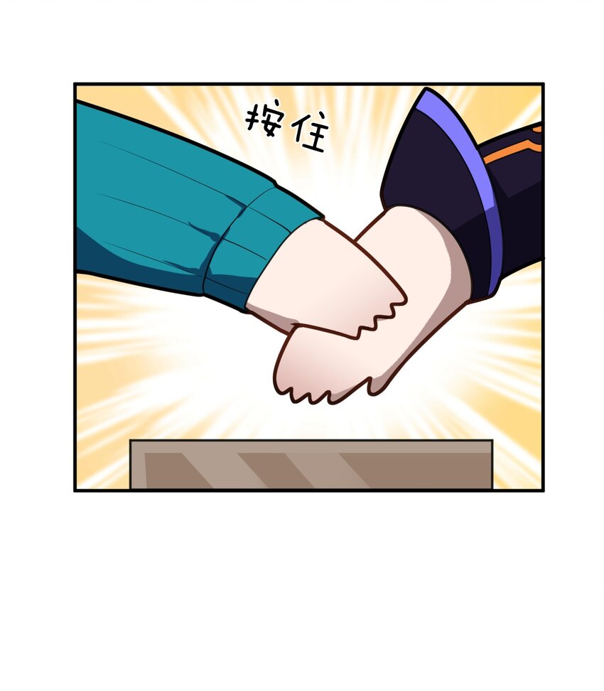 026 弱者之间的战斗？62