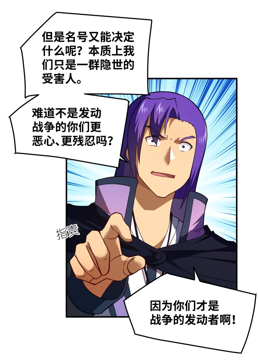 119 报丧之鸟11