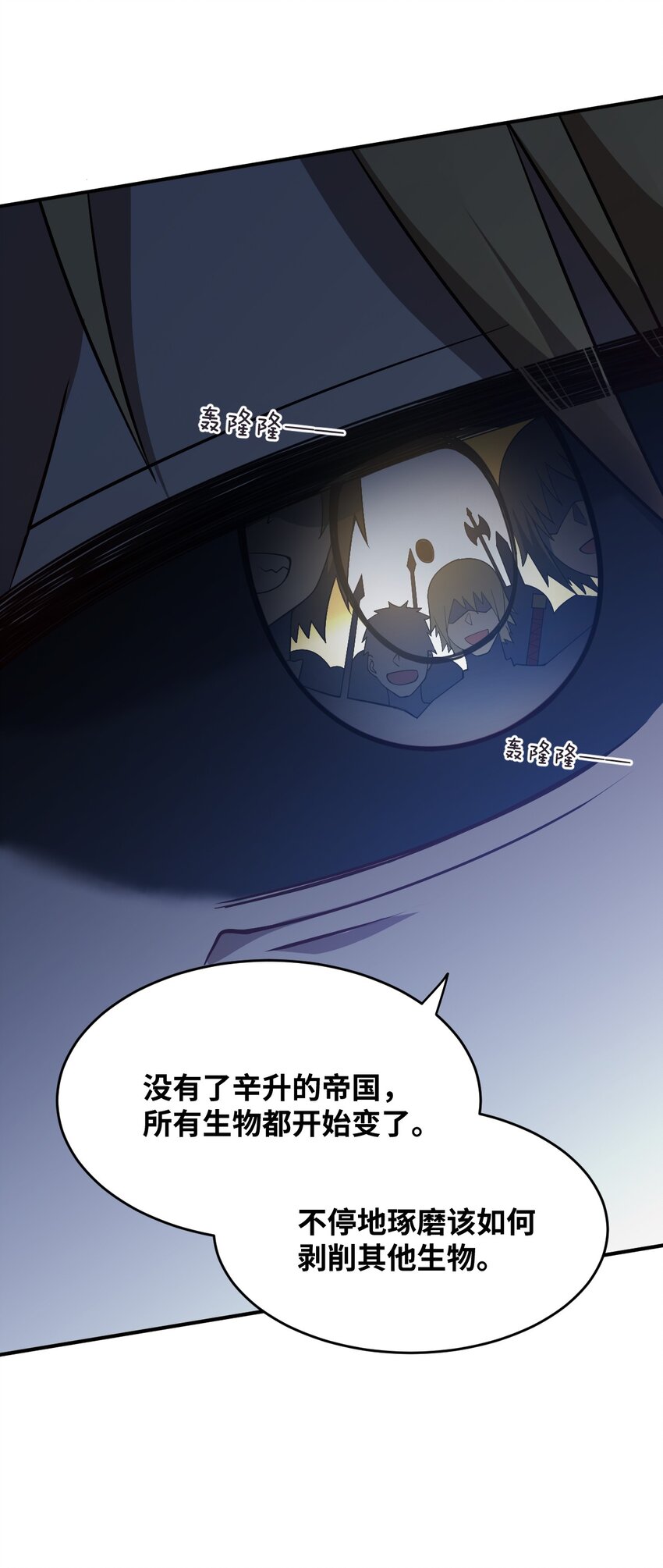 078 合格的反派22