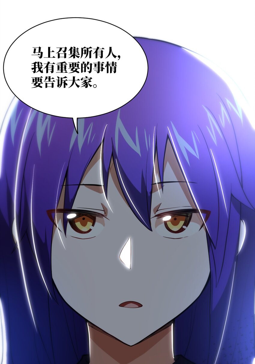 033 真正的碟中谍49