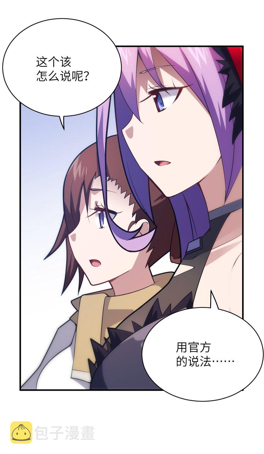 047 重生之月4