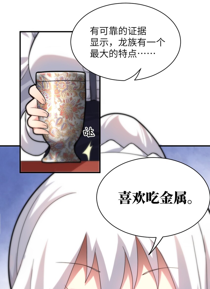 037 风言风语30