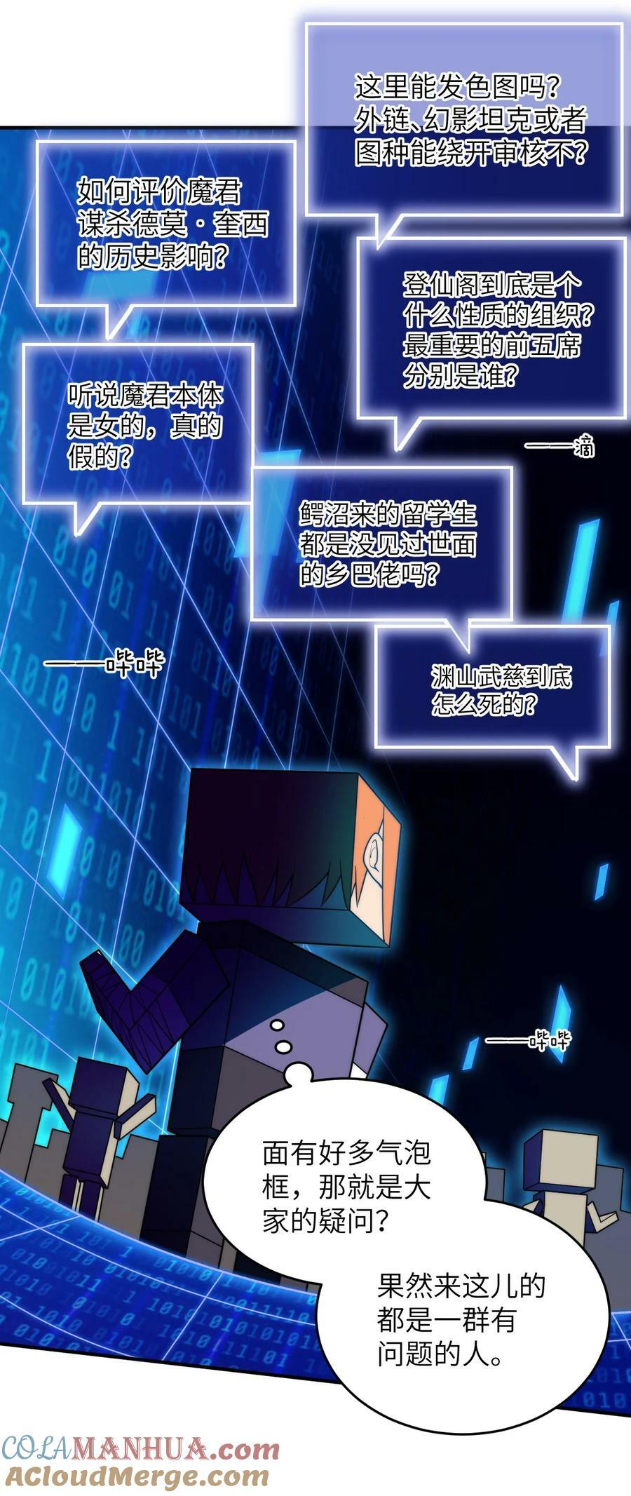 135 物以类聚，人以群分10