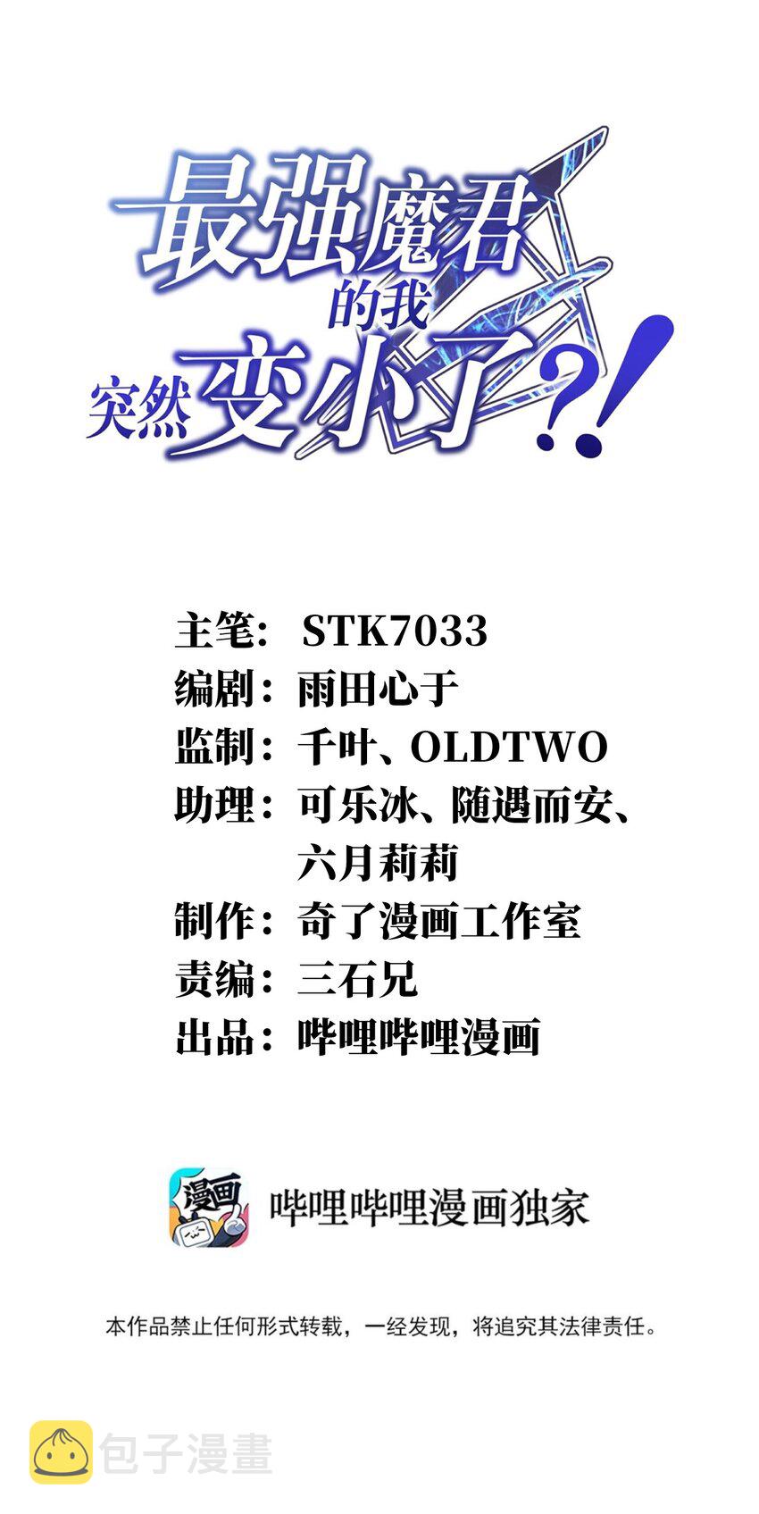 087 吾犹在0
