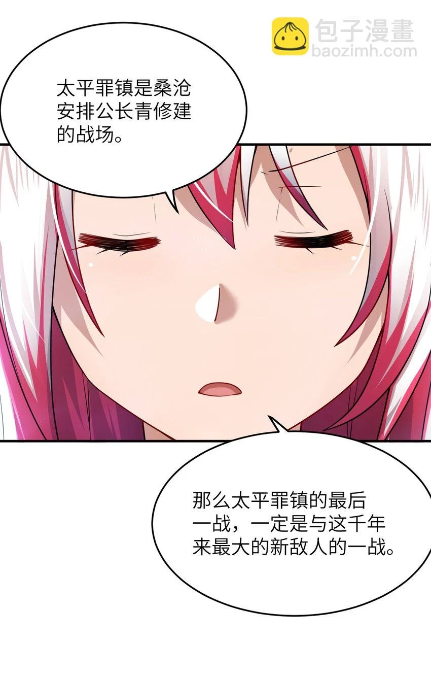 121 从永生到永恒14