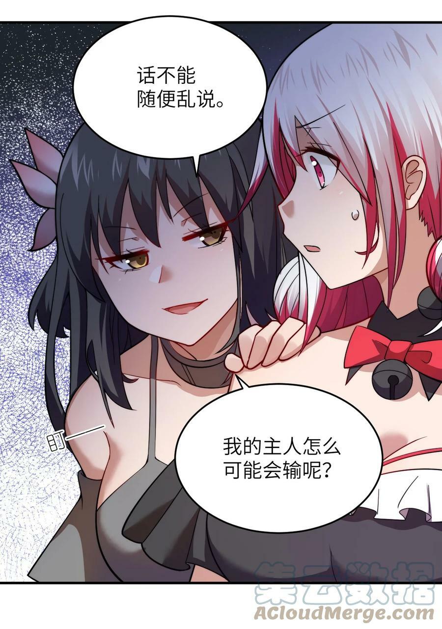 125 你早就输了4