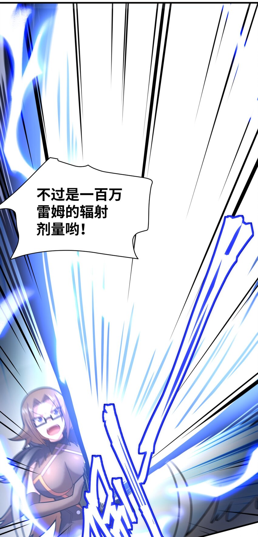 015 掌控领域能力之人32