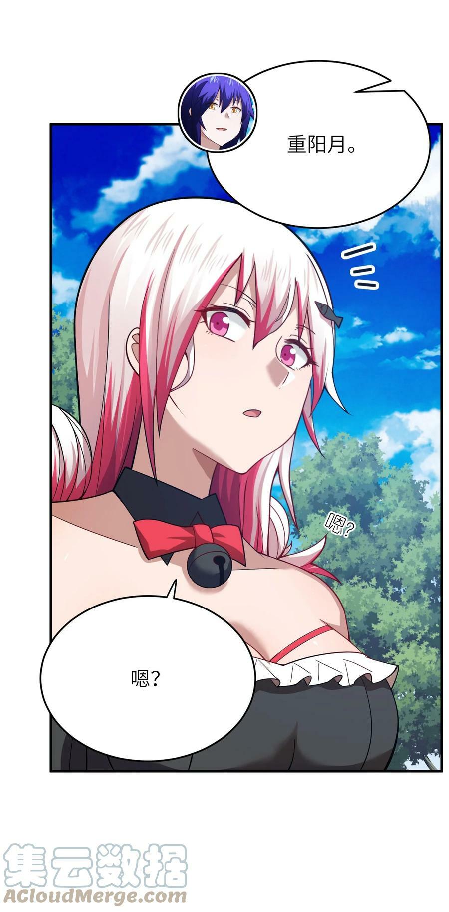 126 执子之手32