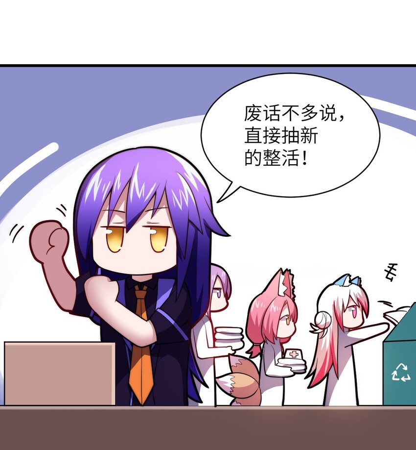 024 对决开始63