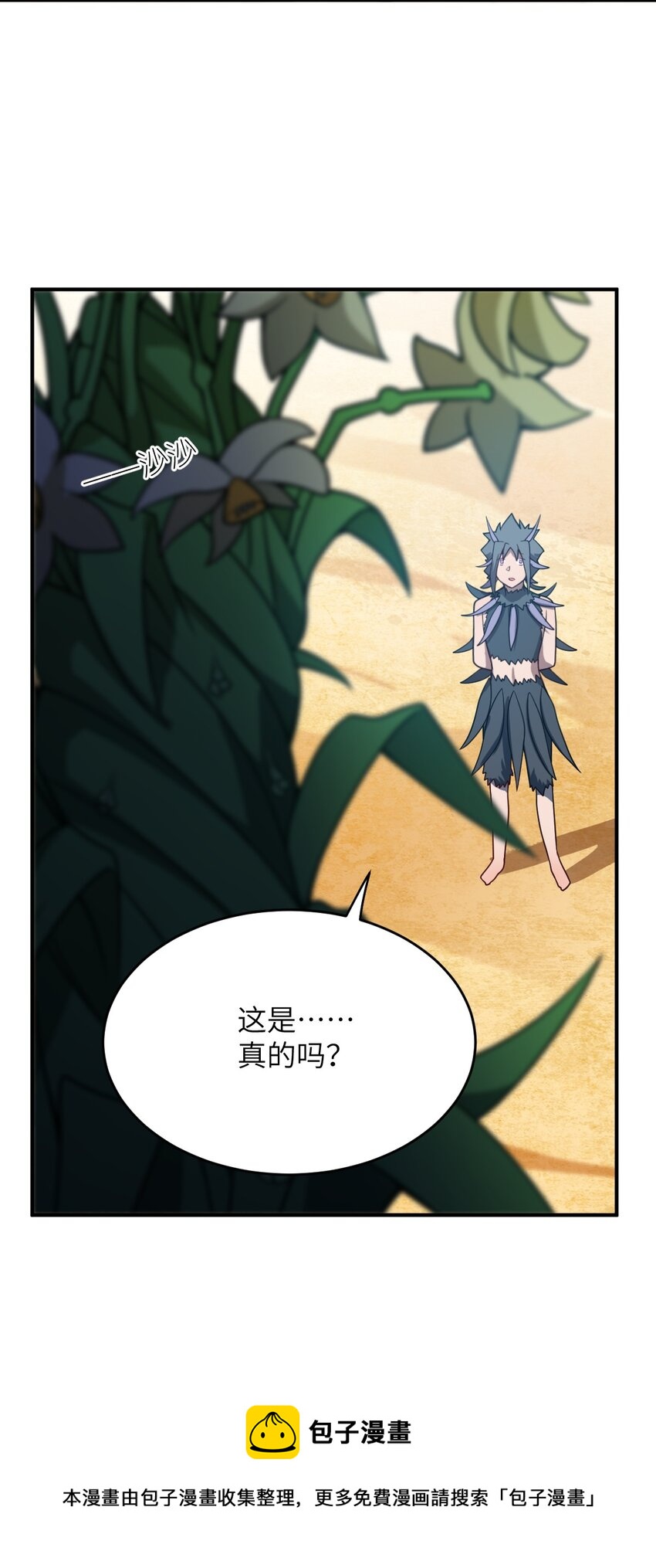 079 终极的王道48