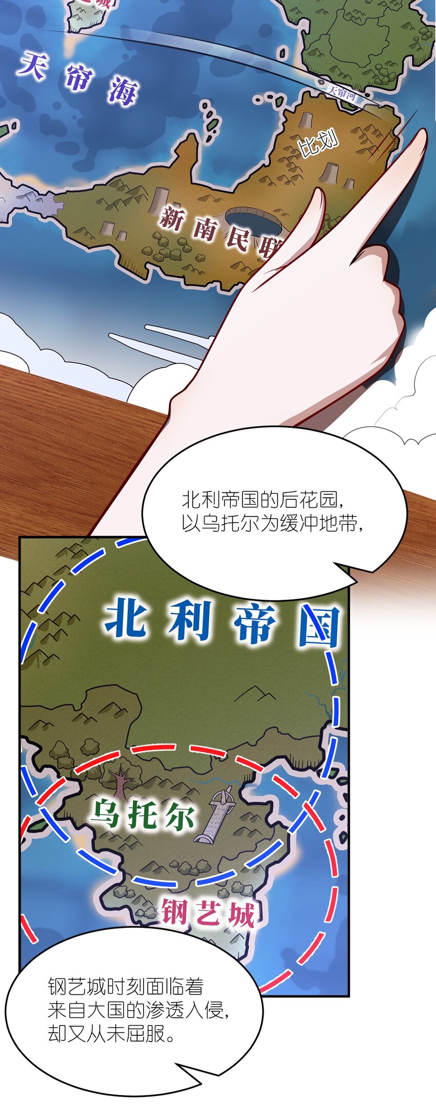 074 同病相怜19