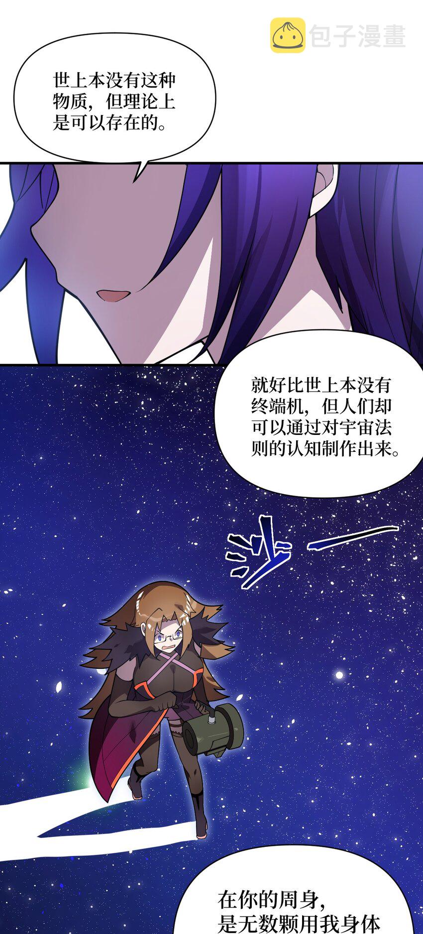 015 掌控领域能力之人47