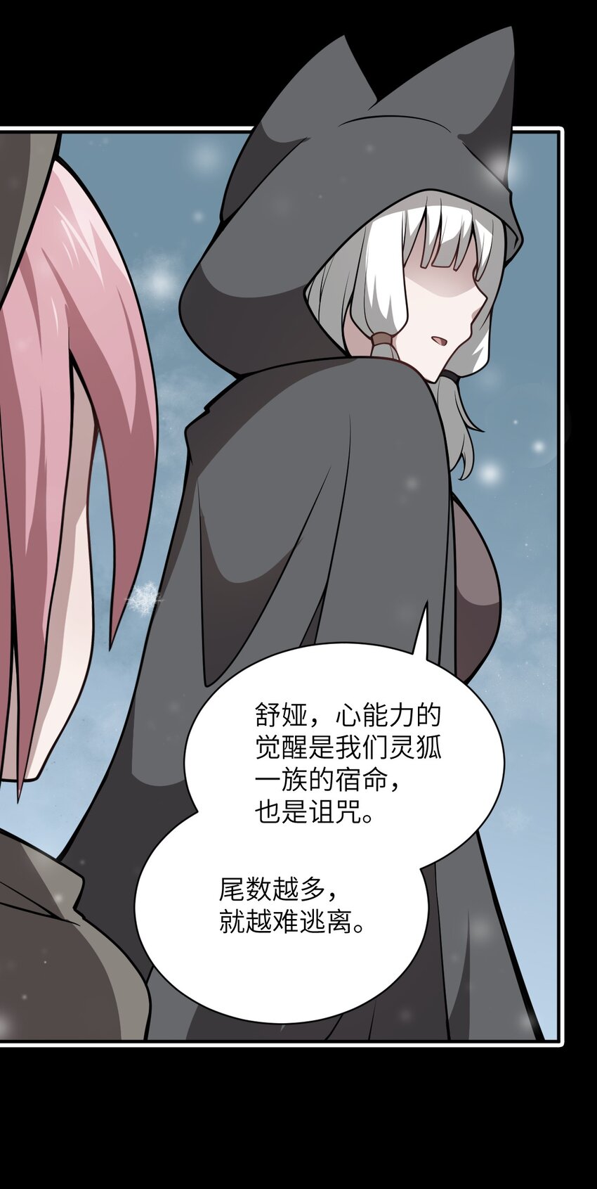 065 这，并不是罪行5