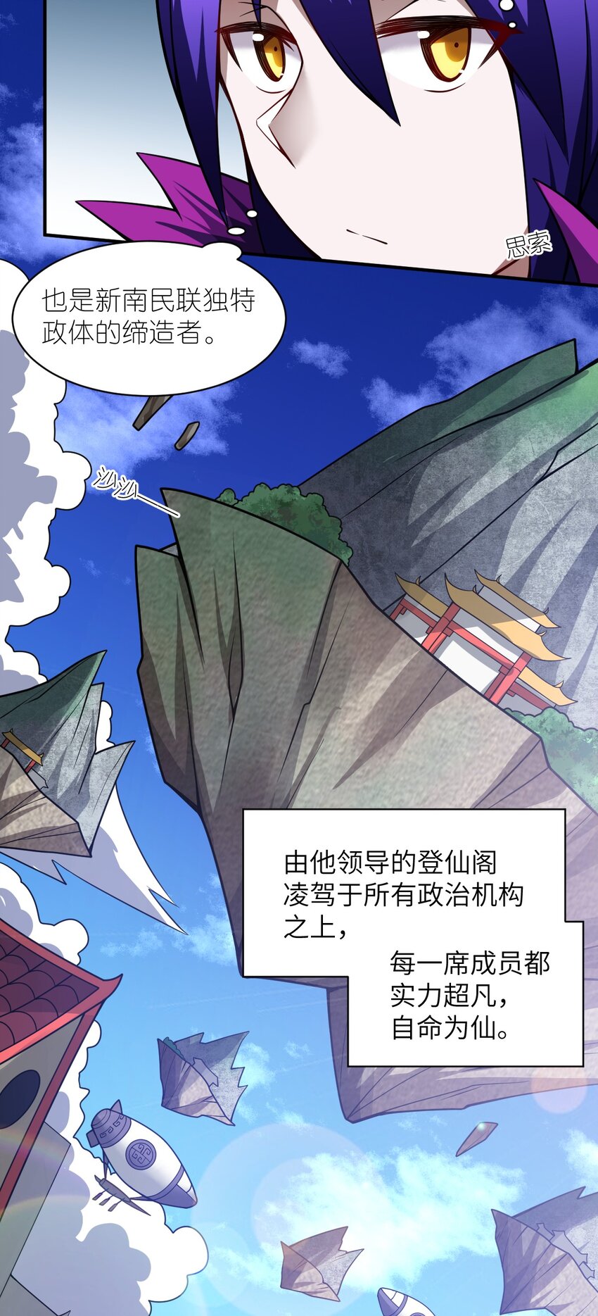 056 三方会谈39