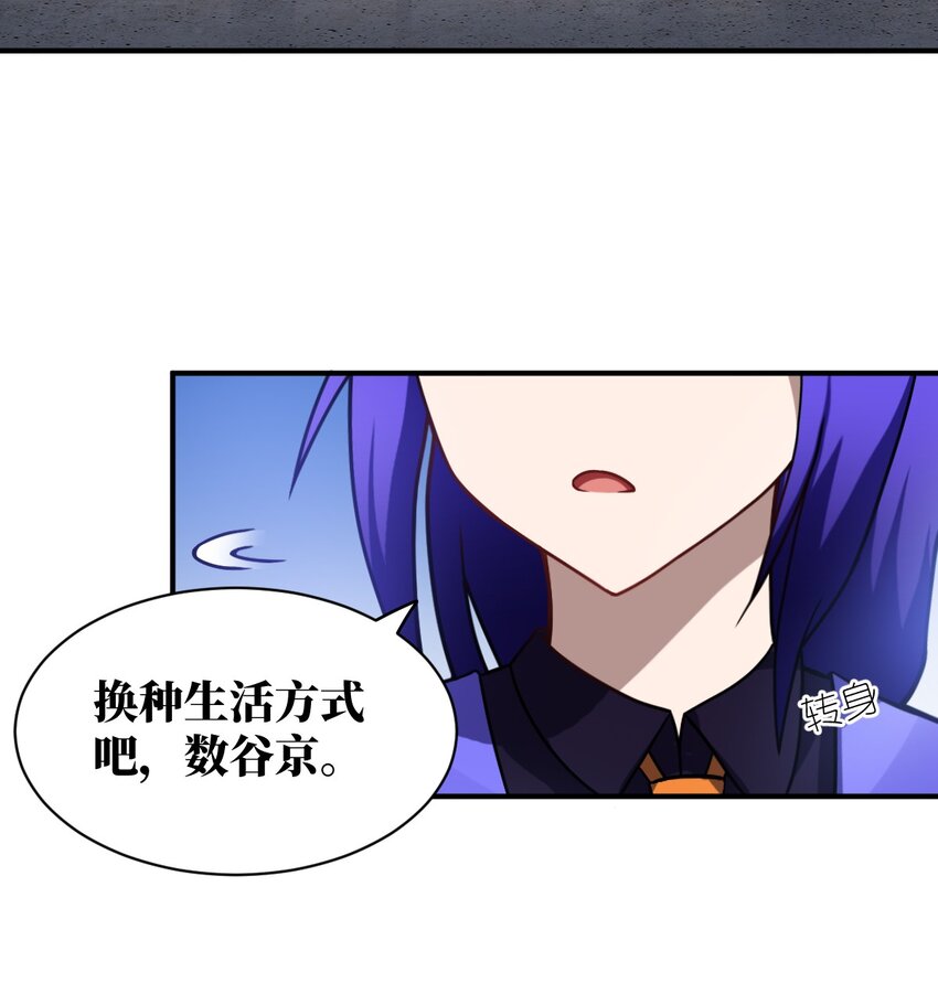 029 身为王的觉悟39