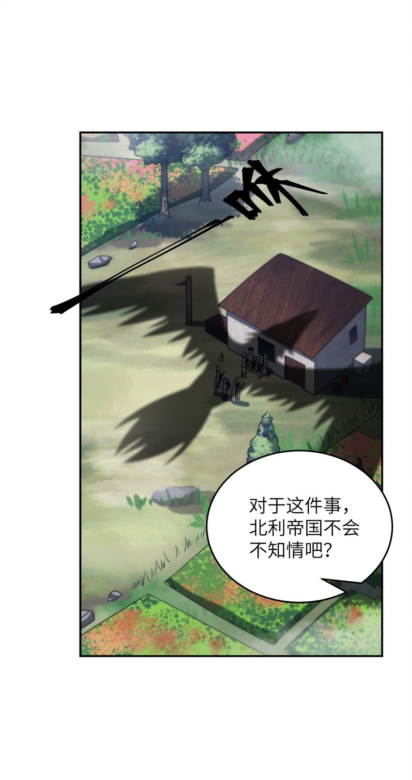 101 以观未来13