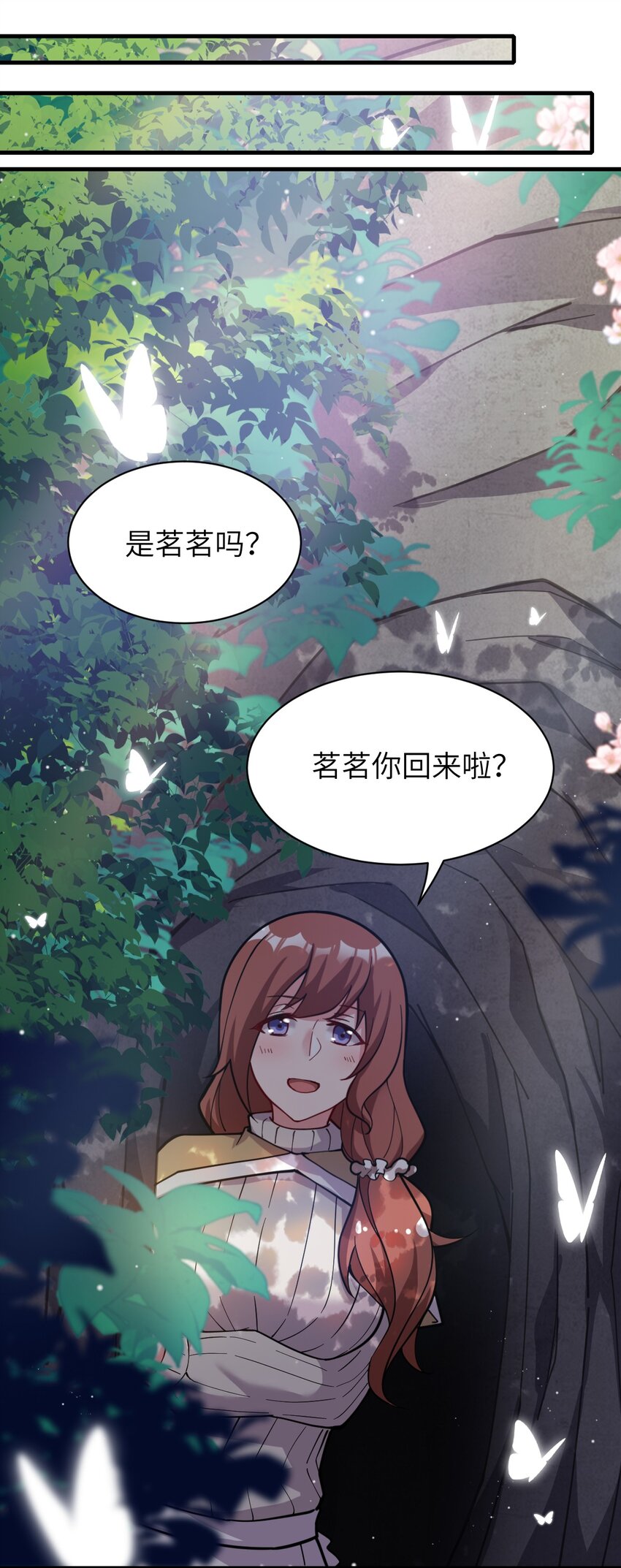 007 太太？您这是什么意思啊！20