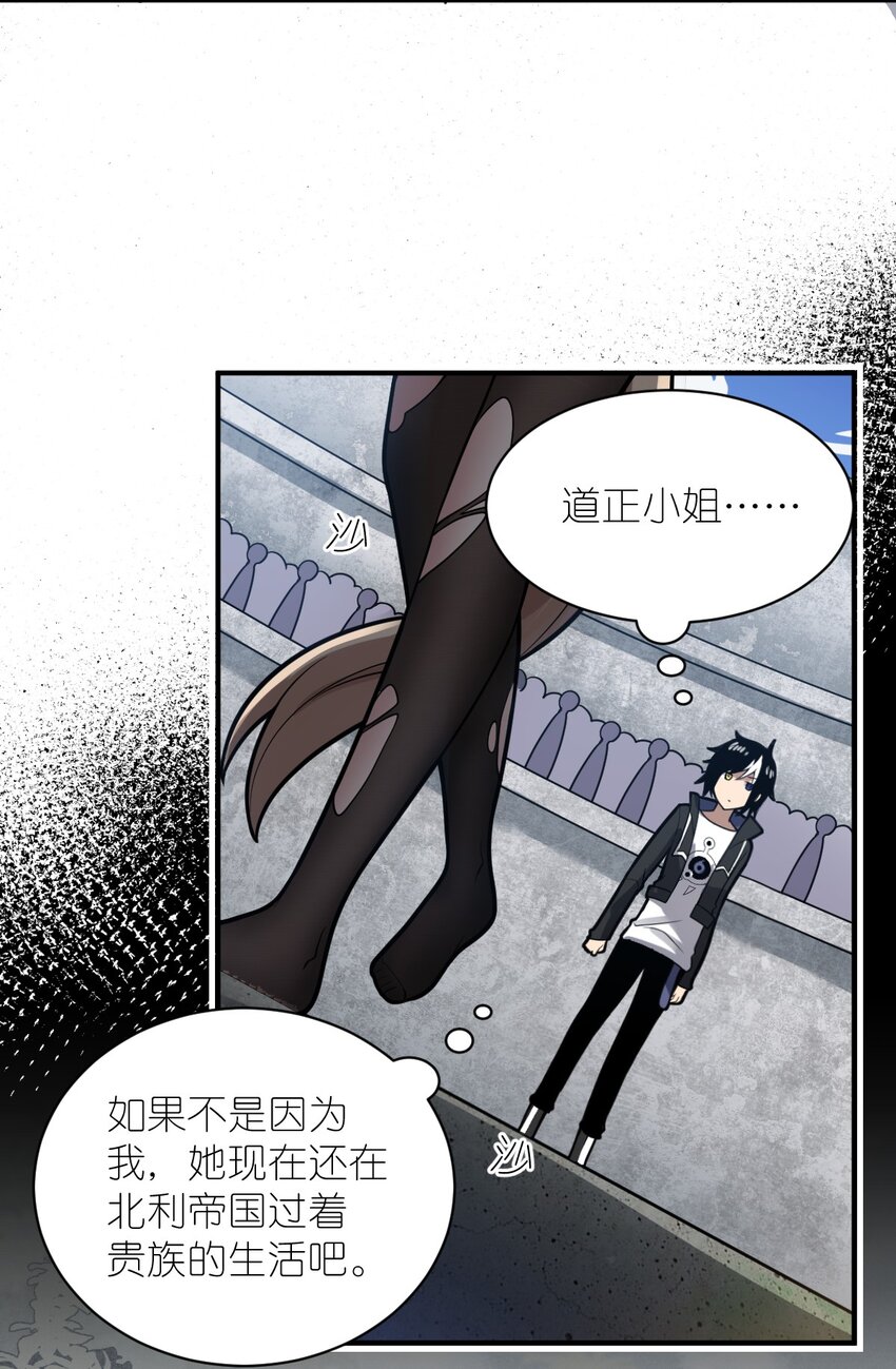 026 弱者之间的战斗？4