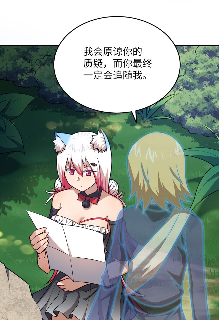 087 吾犹在17